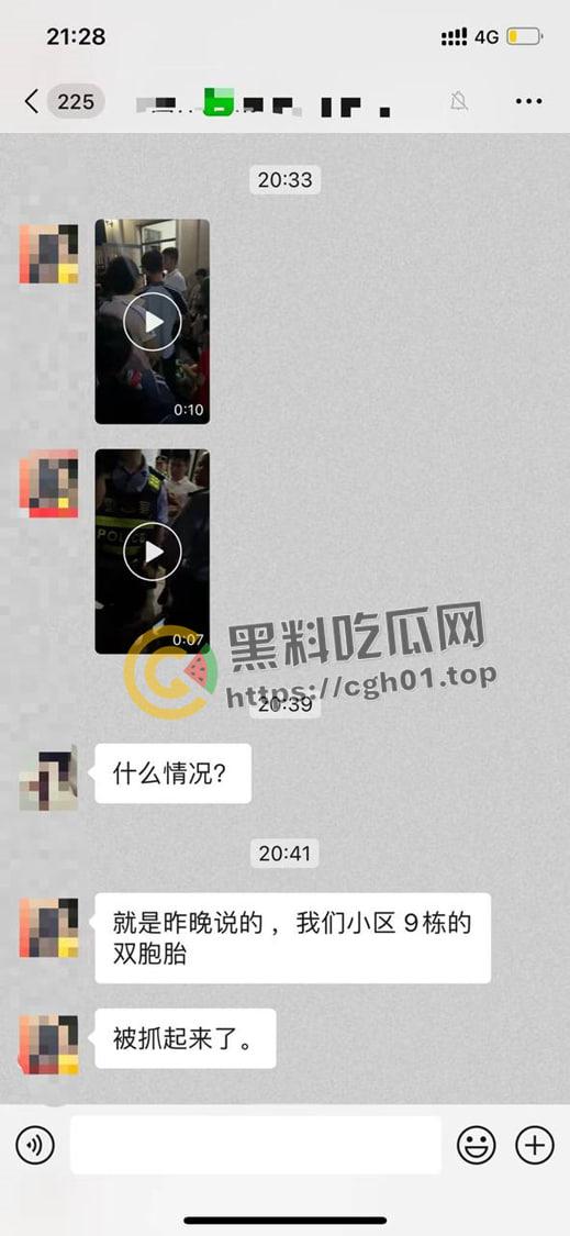 6年纪双胞胎男孩配合他人在小区内哄骗猥亵多名女孩 小畜生被其他家长暴打 抓捕现场曝光-11