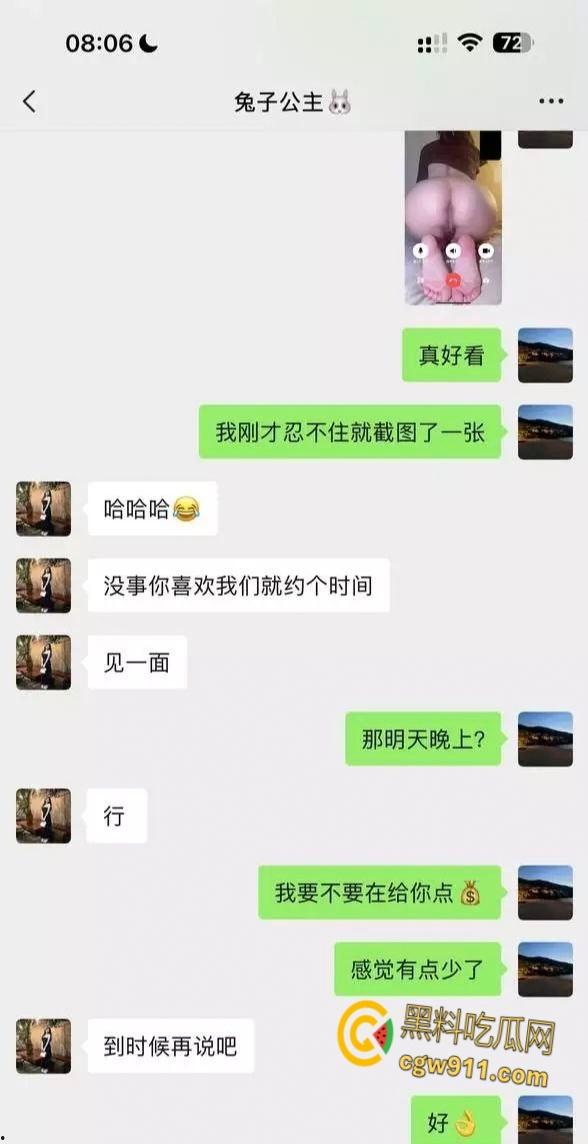 抖音拜金女【Tender】,线下约炮榜一金主,大哥又是抖音一号又是1314,直接让母狗到酒店乖乖挨操 !-3