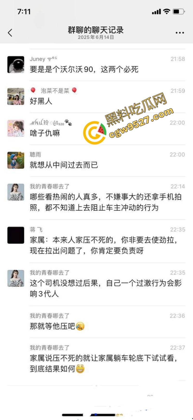 愤怒驾驶酿惨剧!重庆车主暴躁碾压群众,1死4伤!现场惨不忍睹,众怒难平!-5