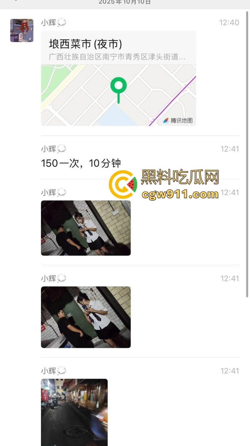 广西夜市惊现高质量站街女,年轻又漂亮,极品身材,00后妹子150块10分钟,性价比高到老表们乐开花!-2