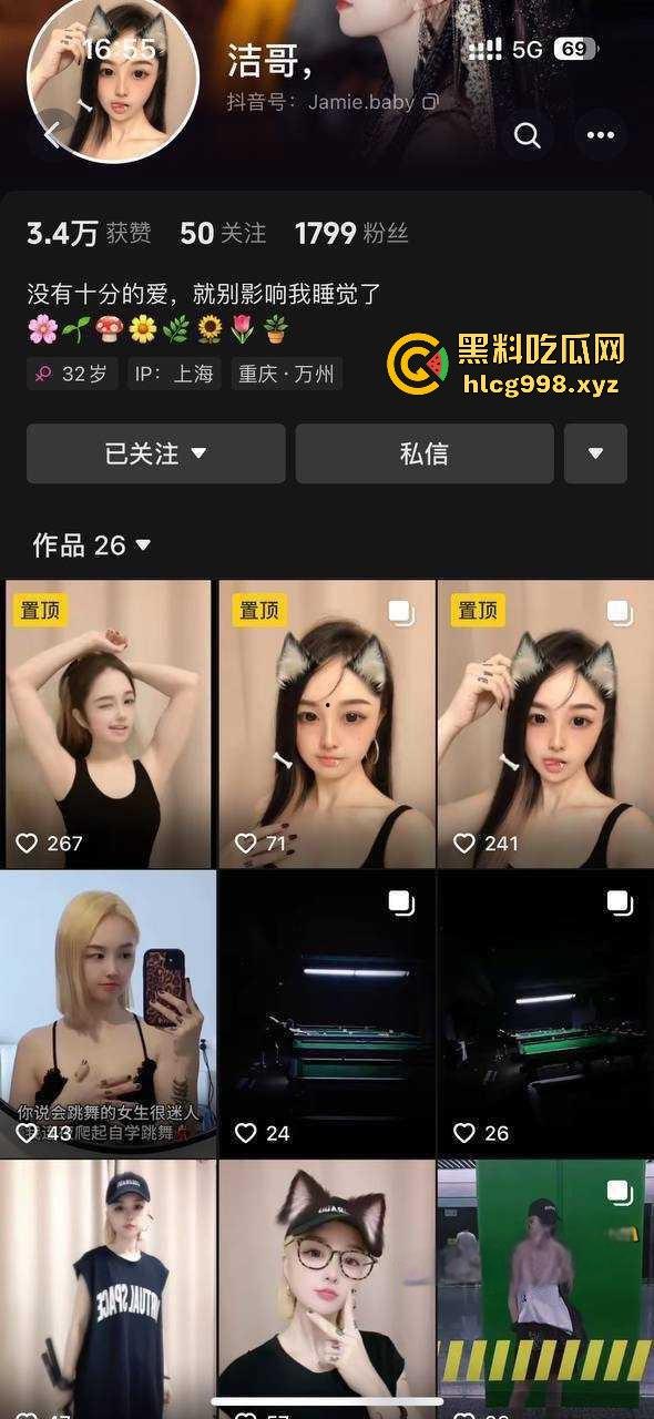 抖音骚鸡『洁哥』陪榜一大哥做爱翻车！穿制服浪摇猛操，刷嘉年华就能约出来当床垫！