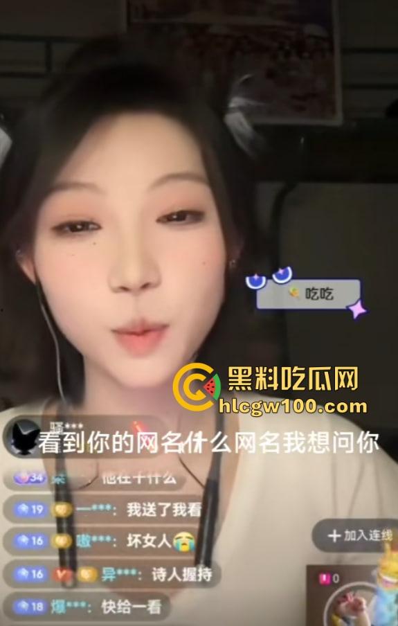 抖音『丫丫Bbar』人称年轻版程老师,直播天天盯射开撸太上头,车速快到起飞,今晚直播间集结冲爆她!-5