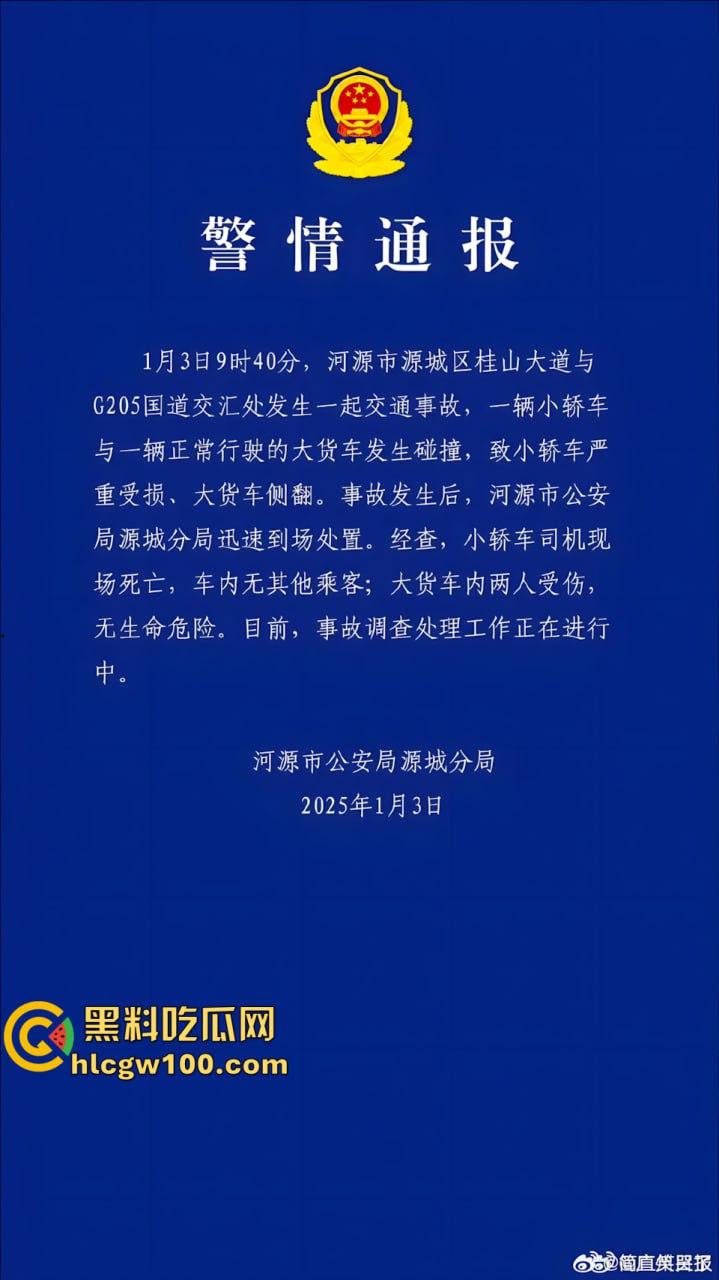 胆小勿入！广东河源比亚迪-元失控120码直撞大货车瞬间解体，女司机头都压碎了！