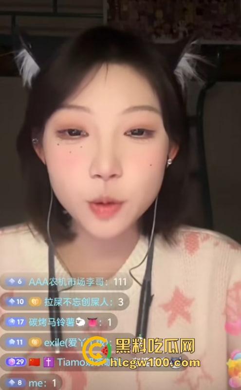 抖音『丫丫Bbar』人称年轻版程老师,直播天天盯射开撸太上头,车速快到起飞,今晚直播间集结冲爆她!-11