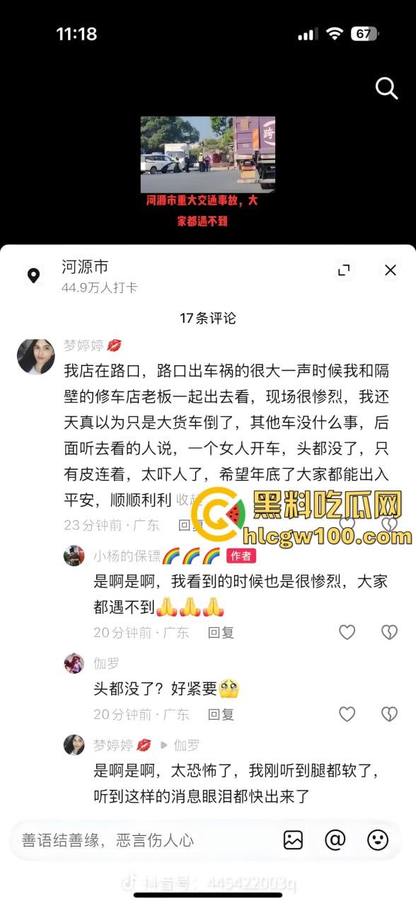 胆小勿入!广东河源比亚迪-元失控120码直撞大货车瞬间解体,女司机头都压碎了!-4