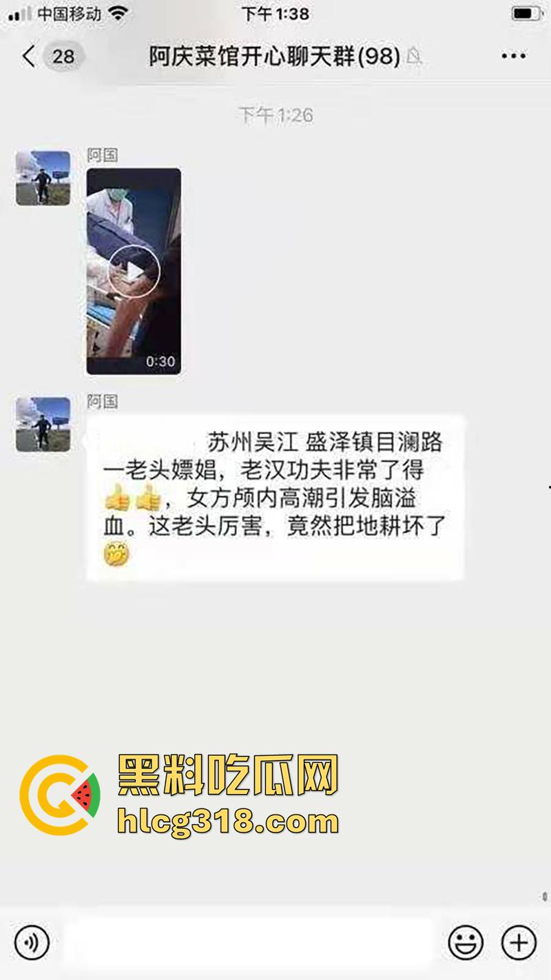 江苏吴江老猛男，70大爷火力全开，爆干妓女导致其颅内高潮，引发脑溢血当场抽搐死亡，太猛了！