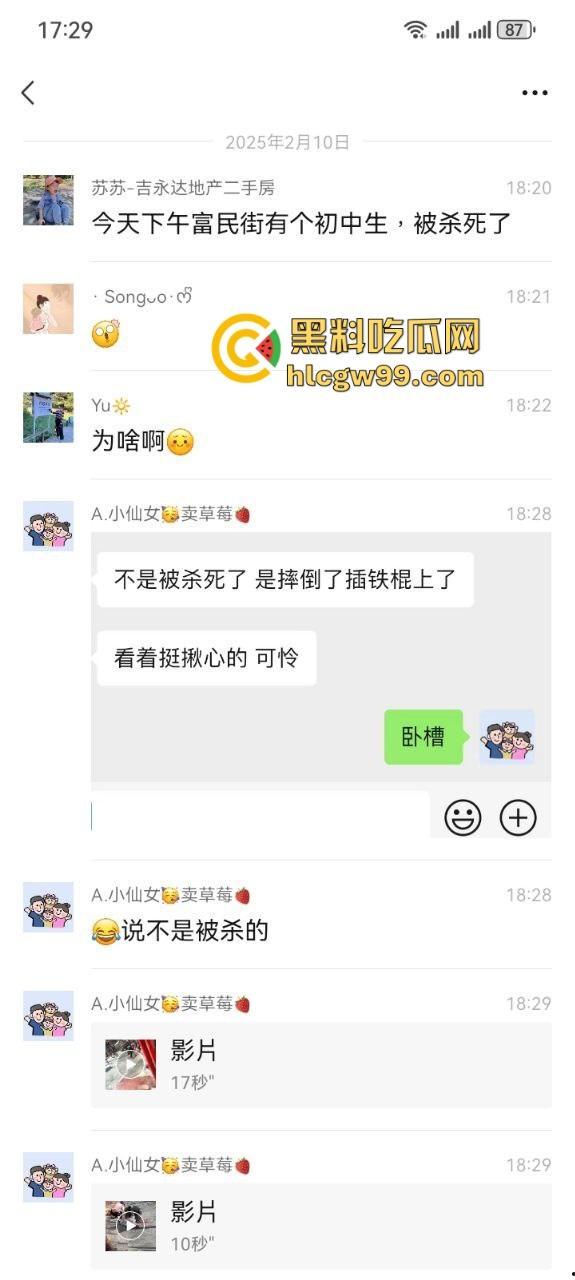 富民街初中生意外摔倒 大动脉被铁棍刺穿 拔出瞬间血喷三尺 现场惨烈当场没了!-2