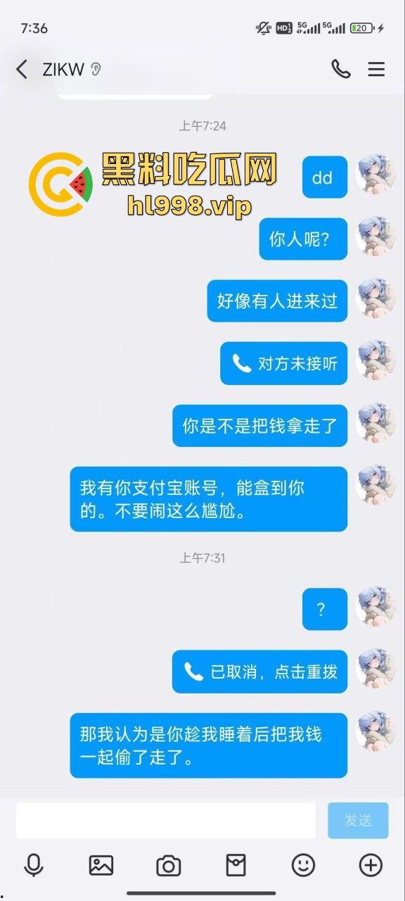 河南狼友嫖学生妹还不付钱!丝袜都干坏了,日完趁妹子趁人家睡觉拿走现金!-2