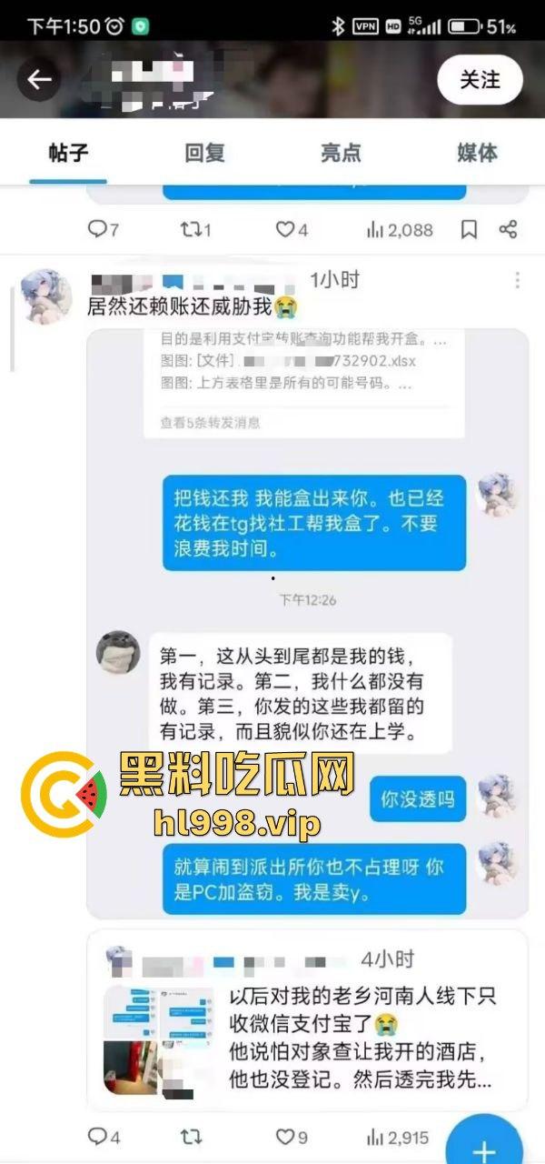 河南狼友嫖学生妹还不付钱!丝袜都干坏了,日完趁妹子趁人家睡觉拿走现金!-3