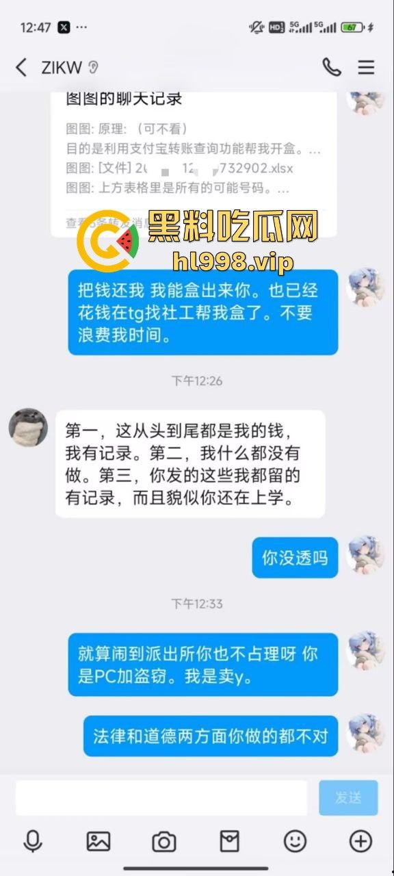 河南狼友嫖学生妹还不付钱!丝袜都干坏了,日完趁妹子趁人家睡觉拿走现金!-4