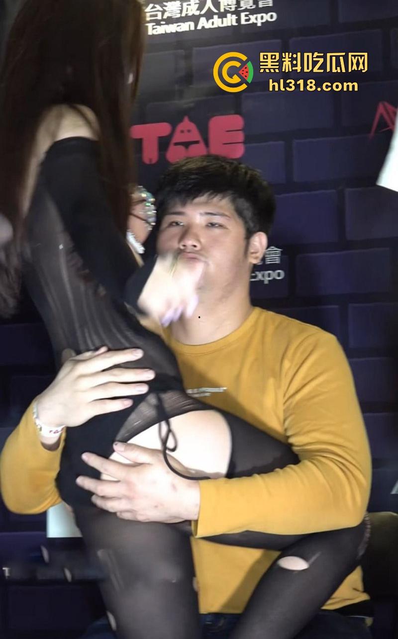 台湾的成人博览会,极品荧幕女神连体黑丝大尺度与粉丝互动,抖动双奶贴身诱惑,都快变成卖淫现场了!-4