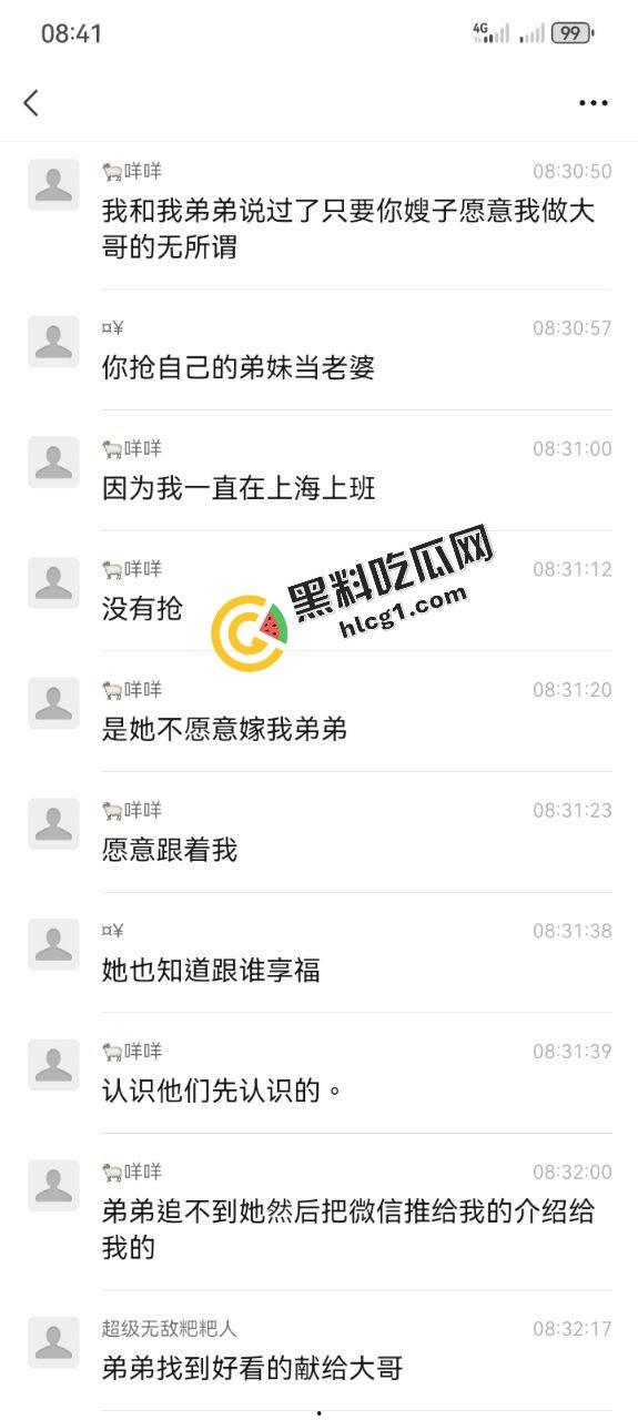 炸裂乱伦!兄弟俩共享一个逼 大哥常年出差外地工作 让未婚亲弟弟帮忙照顾嫂子 顺便满足嫂子-2