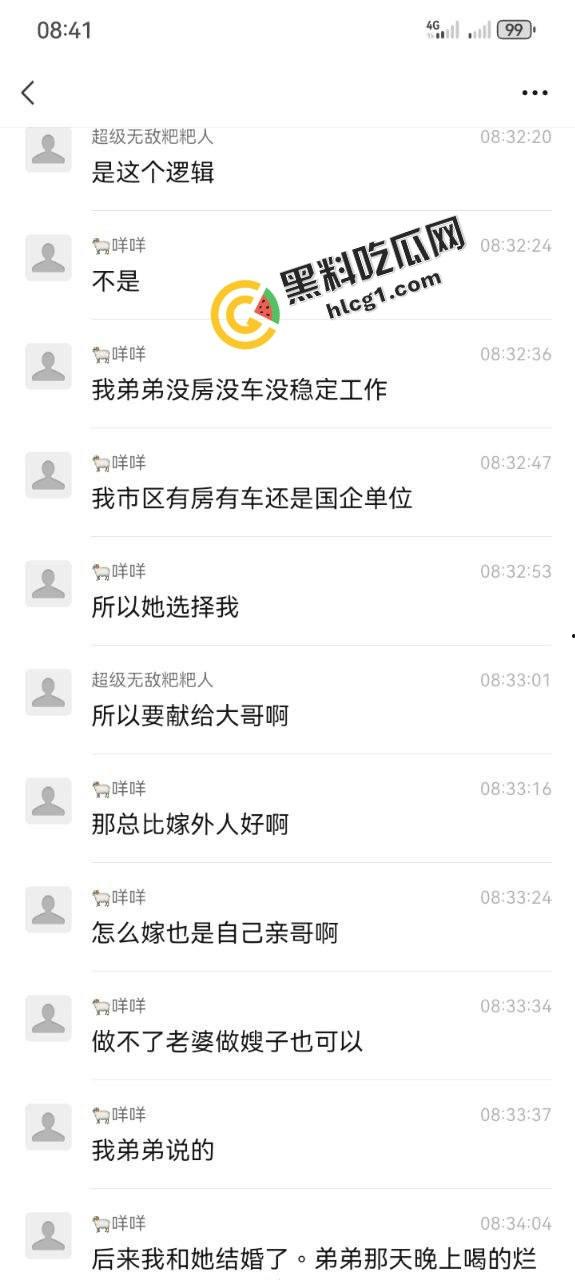 炸裂乱伦!兄弟俩共享一个逼 大哥常年出差外地工作 让未婚亲弟弟帮忙照顾嫂子 顺便满足嫂子-3