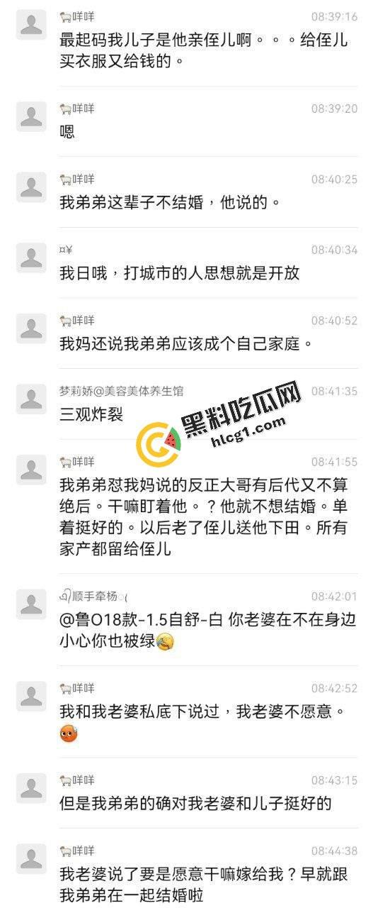 炸裂乱伦!兄弟俩共享一个逼 大哥常年出差外地工作 让未婚亲弟弟帮忙照顾嫂子 顺便满足嫂子-5