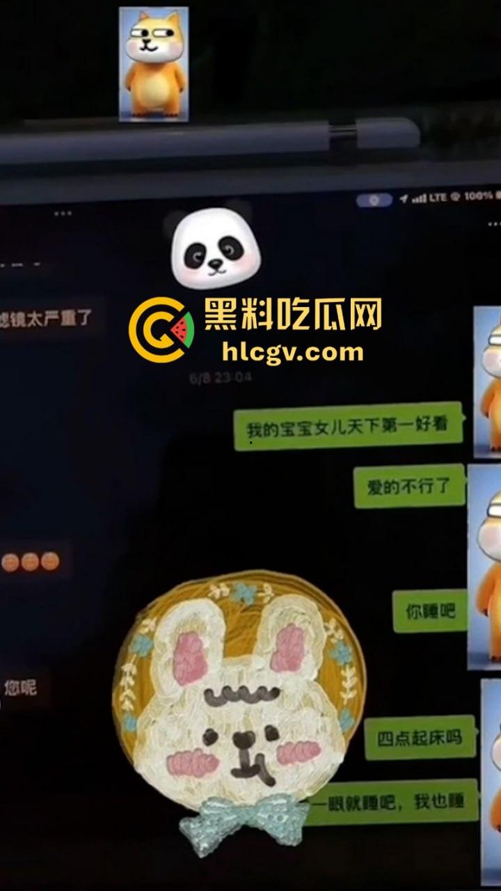南航新疆分公司机长【郑雪磊】出轨女乘务员且抛妻弃子 出轨视频被曝光!-9