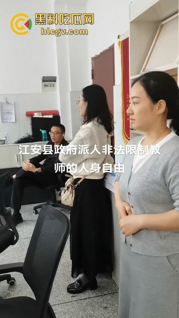宜宾江安教师事件闹大!县政府限制老师自由,管教书的,放任直播傻逼?-5