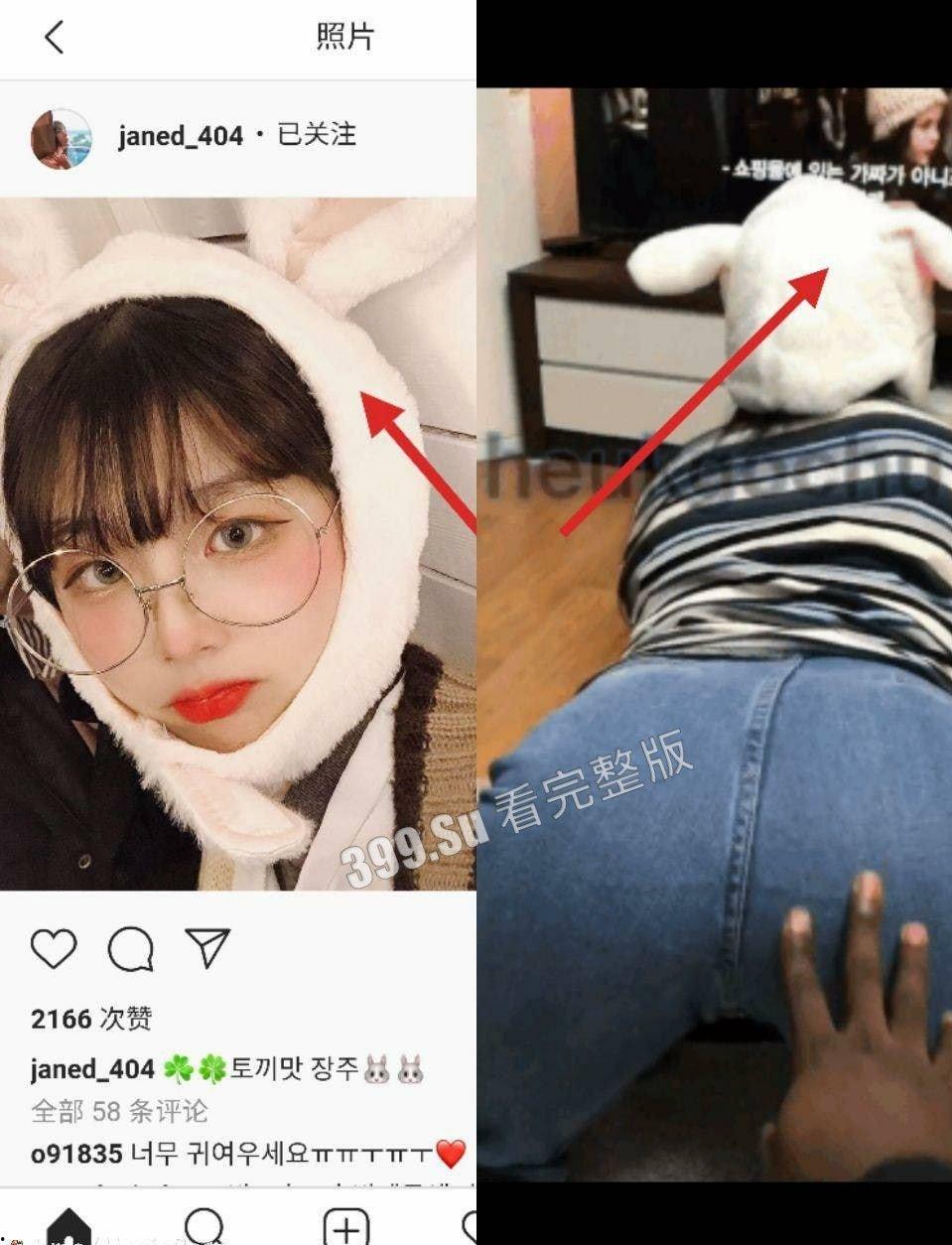 媚黑婊 韩国 网红模特 Jangjoo与黑人的做爱视频  被粉丝扒出，并通过条条线索举例，还制作了分析图来实锤-7