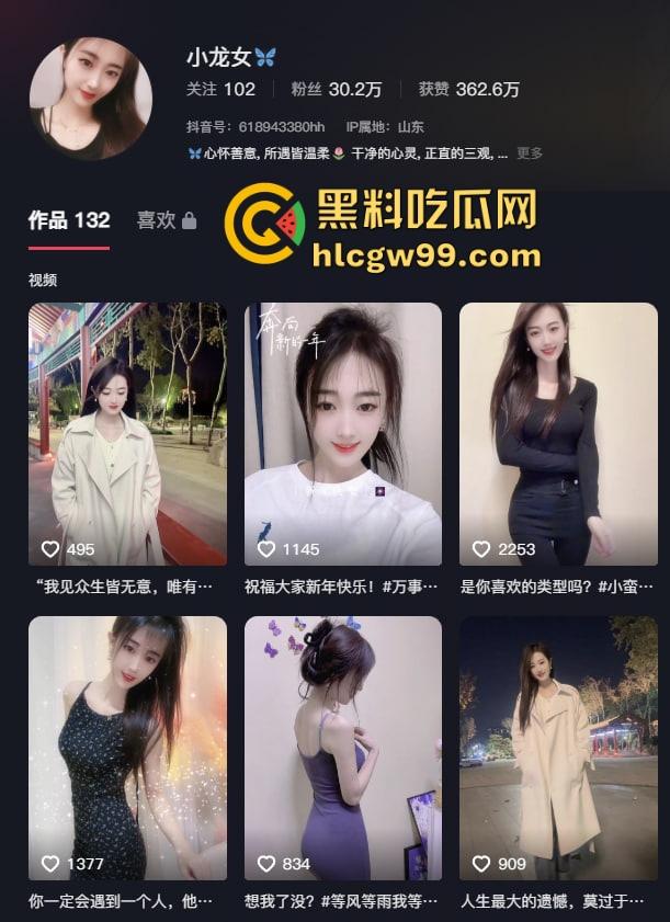 抖音主播『 小龙女』流量密码解锁，跳蛋一塞，骚逼水库瞬间泄洪，喷得满地湿哒哒，地表最强喷泉！