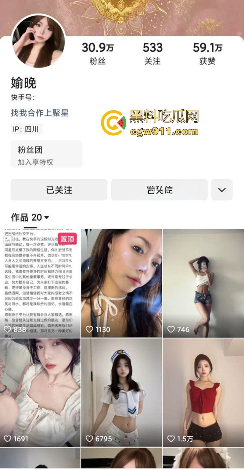 快手性感舞蹈女网红【媮晚】私密定制视频曝光，极品颜值私定内衣，性感热舞，口塞跪地媚眼撩人！