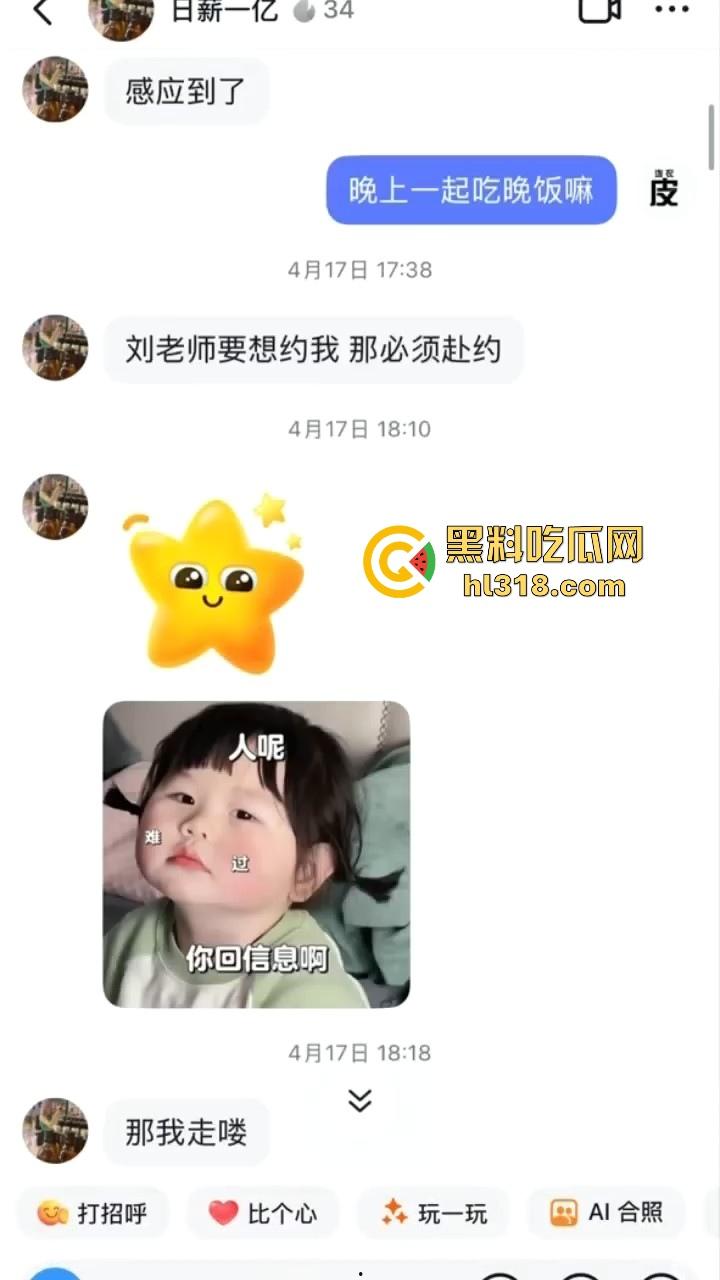 北京天坛整装石景山设计八部设计师【刘乙佳】出轨被前女友曝光,直接在工作群发抓奸视频!-2