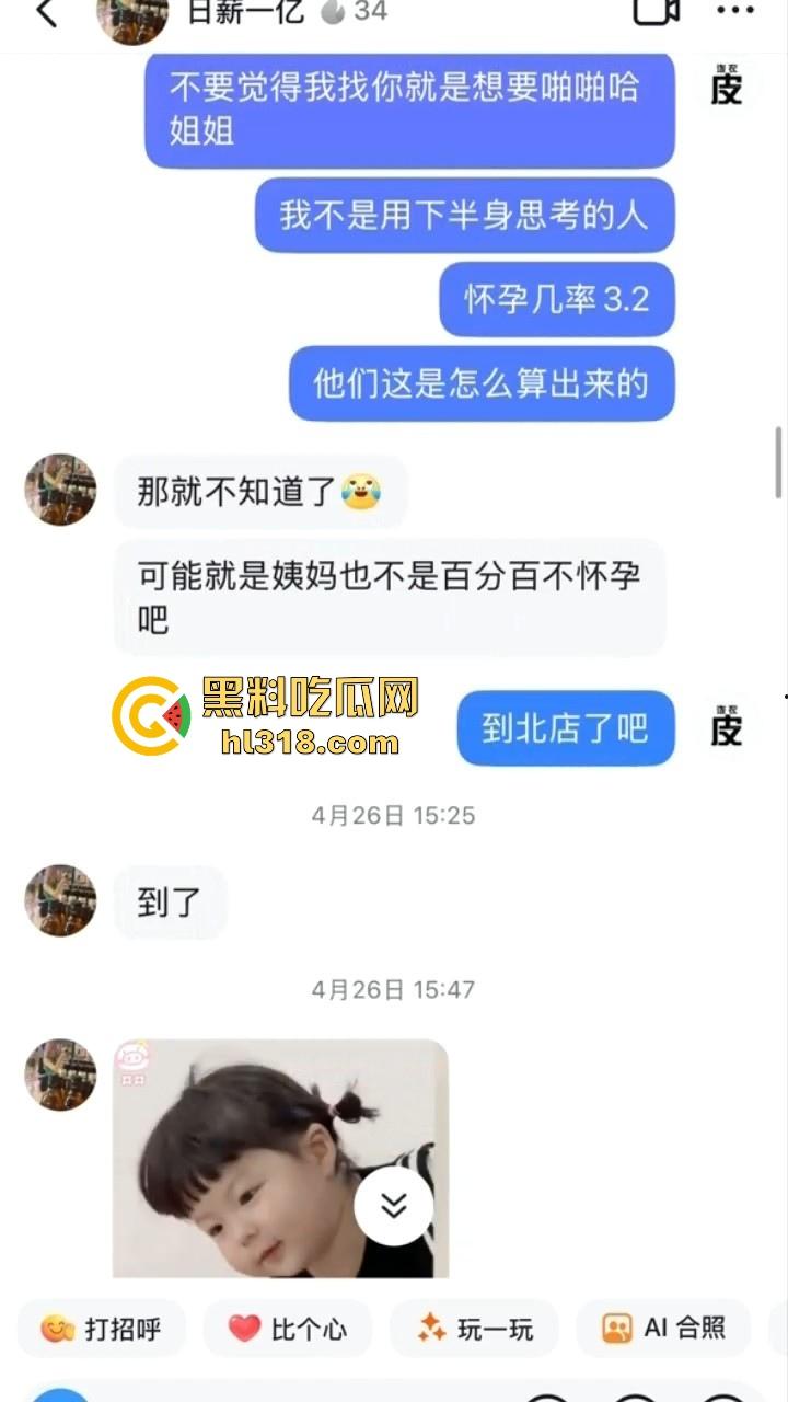 北京天坛整装石景山设计八部设计师【刘乙佳】出轨被前女友曝光,直接在工作群发抓奸视频!-8