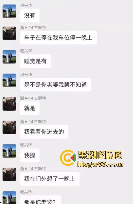劳斯莱斯车主群惊天大瓜!老婆竟成共享资源,男主毫不介意反获群友点赞,这到底是资本玩法还是纯绿帽?-5