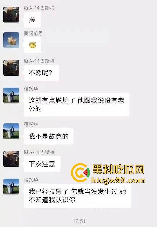 劳斯莱斯车主群惊天大瓜!老婆竟成共享资源,男主毫不介意反获群友点赞,这到底是资本玩法还是纯绿帽?-6