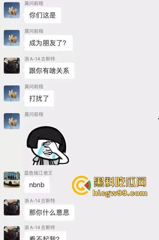 劳斯莱斯车主群惊天大瓜!老婆竟成共享资源,男主毫不介意反获群友点赞,这到底是资本玩法还是纯绿帽?-7