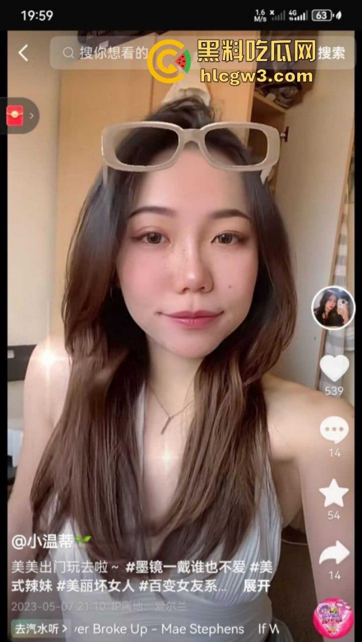 抖音网红【小温蒂】性感反差母狗 背着男朋友偷吃 口爆吞精舔脚毒龙 圆润美臀被疯狂后入!-9