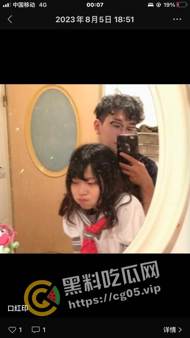 深圳二中【胡慧雯】初中生就写下契约成为母狗性奴 契约内容可谓毁三观 小母狗被调教的相当成功-4