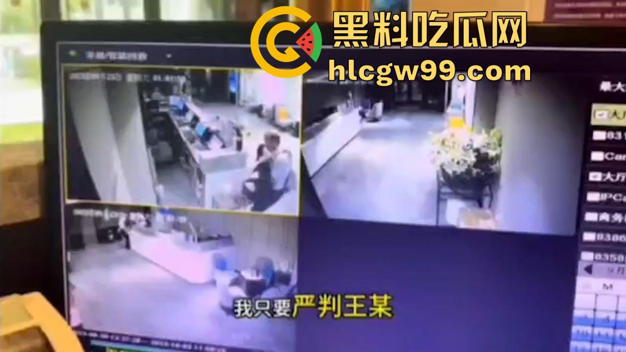 天津德科控股有限公司【崔丽丽】遭领导【王豪】酒后性侵后竟被开除 监控与醉奸过程流出!-14