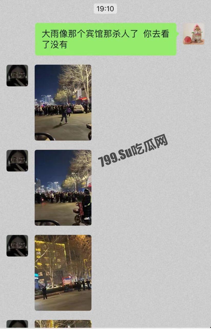 一波未平一波又起 河南禹州一男子酒店杀害两名女子