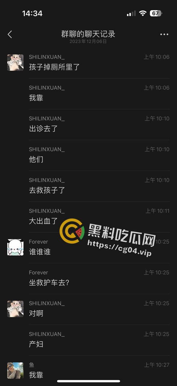 广西商业技师学幼教专业女生厕所早产 四度撕裂  母子双双进ICU
