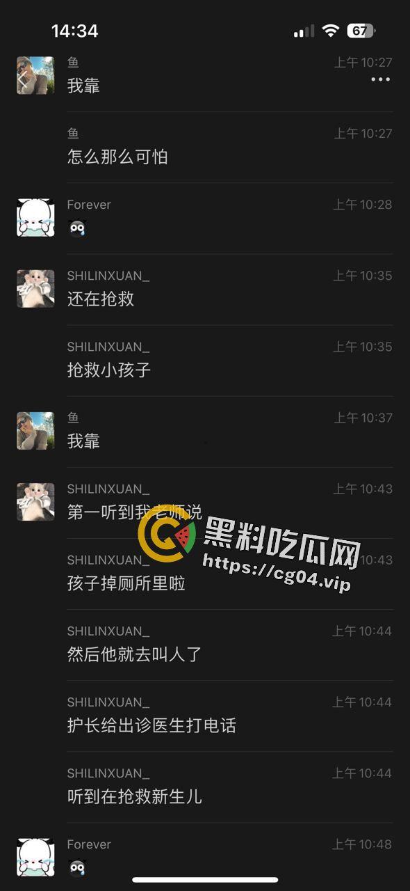 广西商业技师学幼教专业女生厕所早产 四度撕裂 母子双双进ICU-2