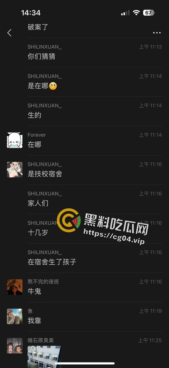 广西商业技师学幼教专业女生厕所早产 四度撕裂 母子双双进ICU-4