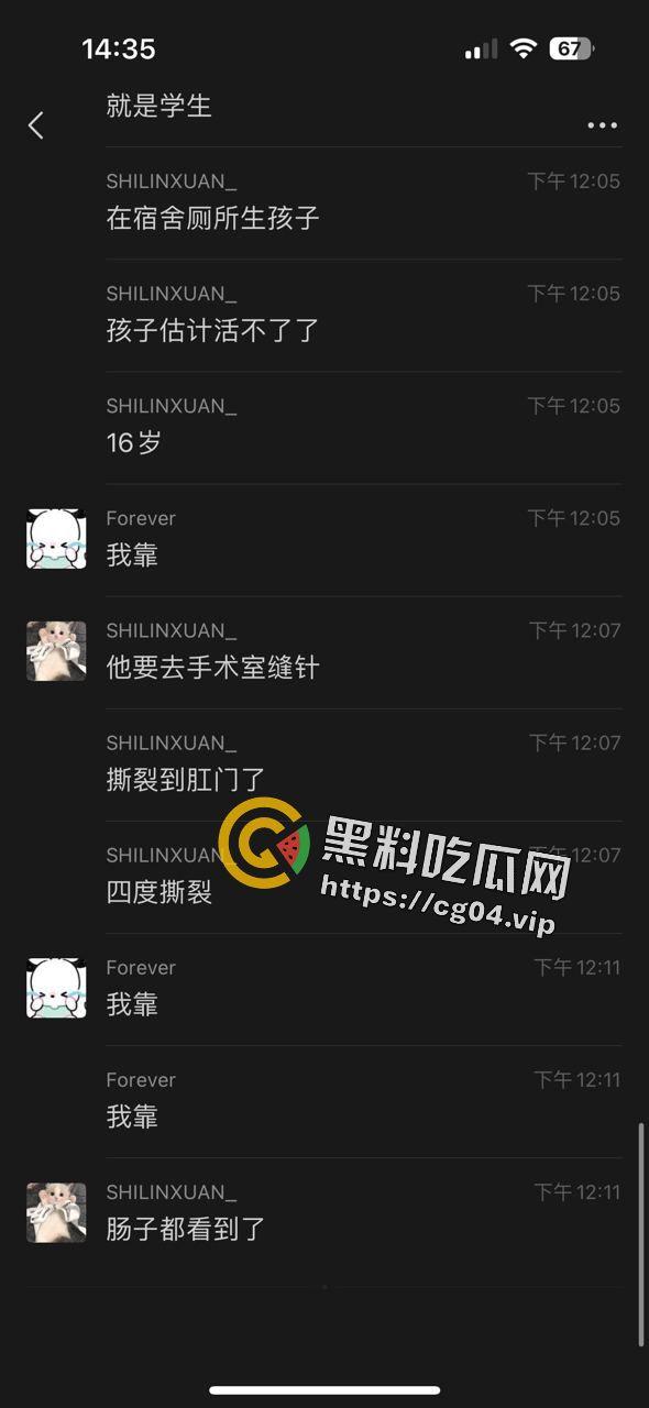 广西商业技师学幼教专业女生厕所早产 四度撕裂 母子双双进ICU-5