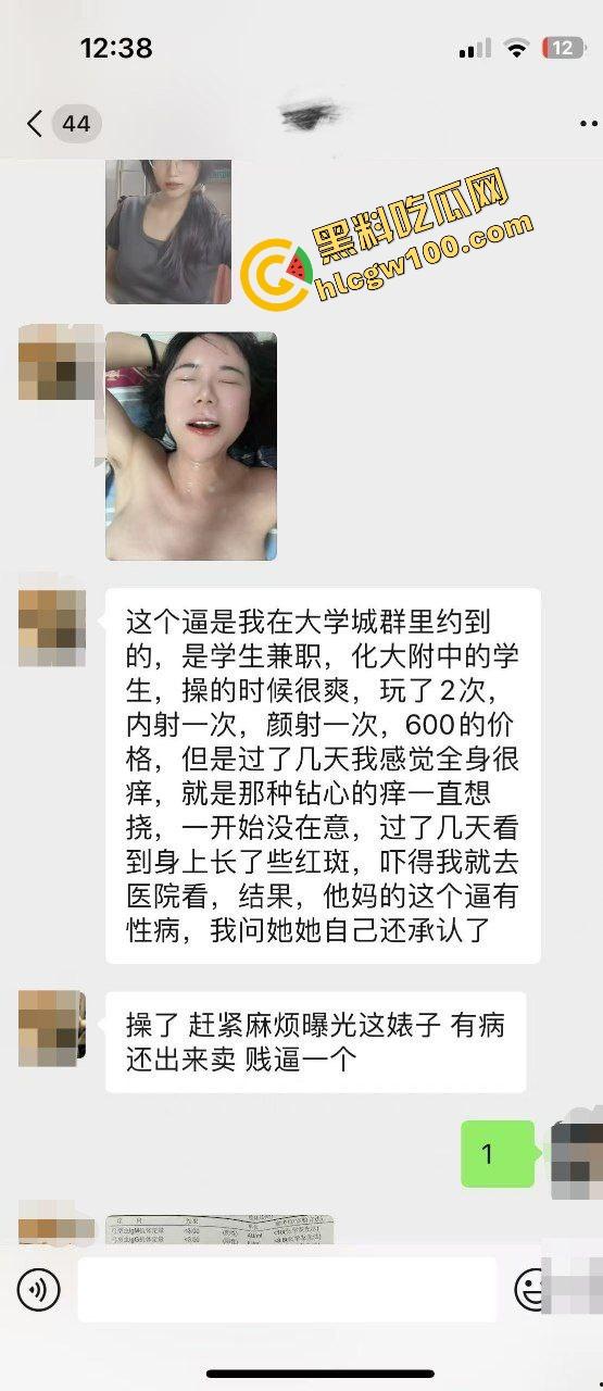 瓜友独家投稿曝光生化母体！化大附中卖淫骚鸡【余纯】600约炮单男，黑丝操逼颜射贱脸！独家流出！