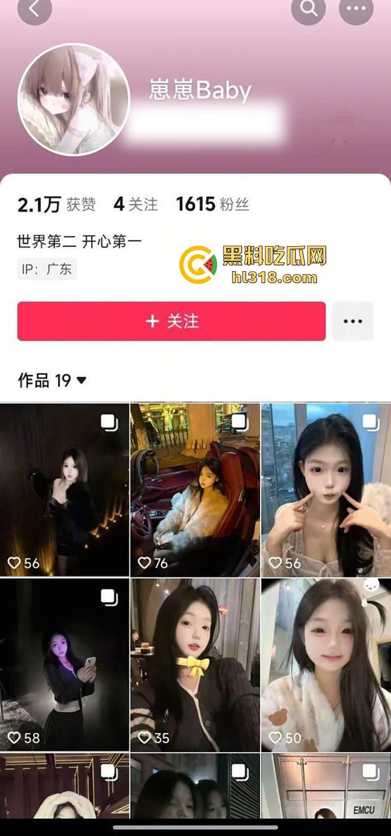 湖南长沙【申雅琴】抖音招嫖聊天记录曝光，高颜值母狗外出下海，酮体白嫩美乳丰盈，尽显骚鸡本色！