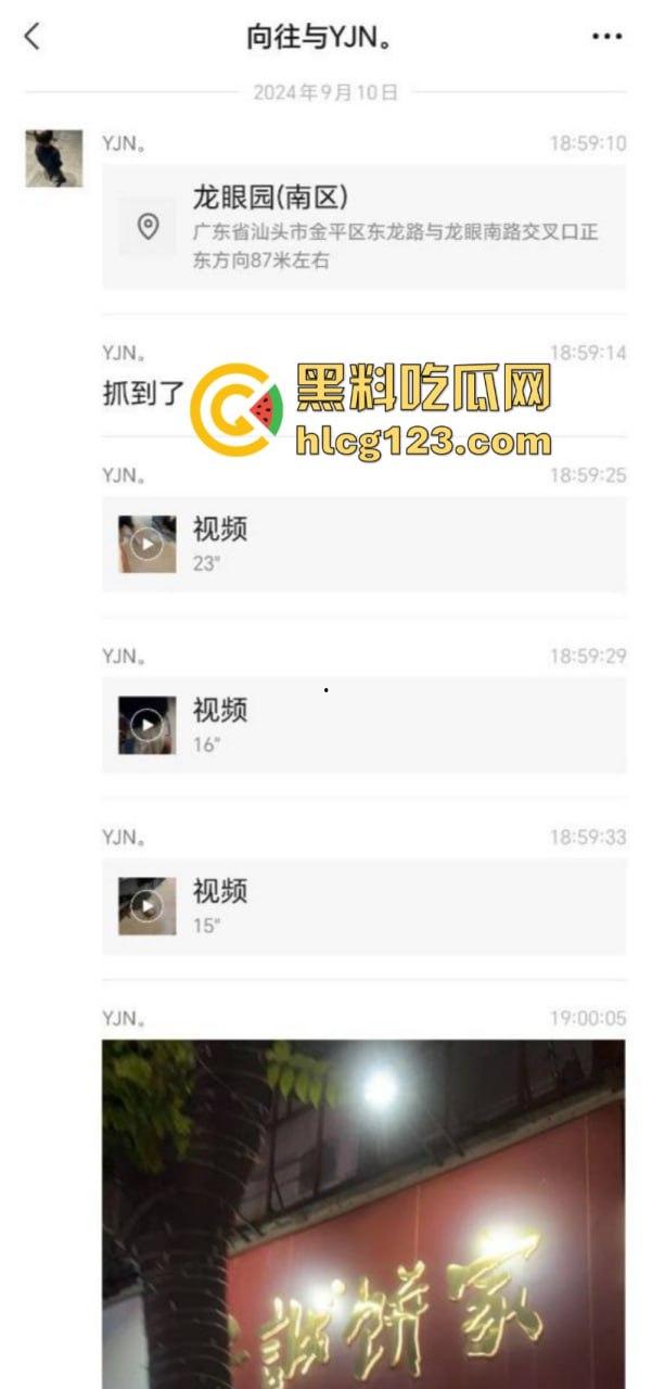 醒醒吧孩子！【汕头金平区】未成年小学生偷外卖被抓现行 人不大胆不小