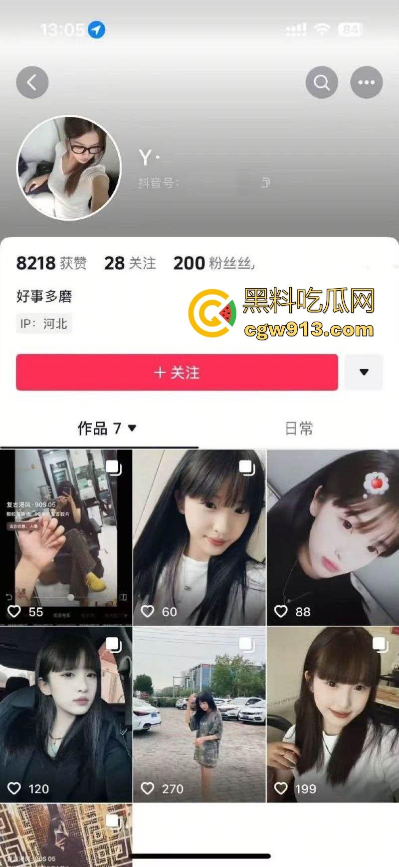 湖南沧州化妆师【尤文静】不雅视频曝光，为追前任自拍私密片，露脸自摸嫩穴勾引，自慰摩擦淫水四溅！-1