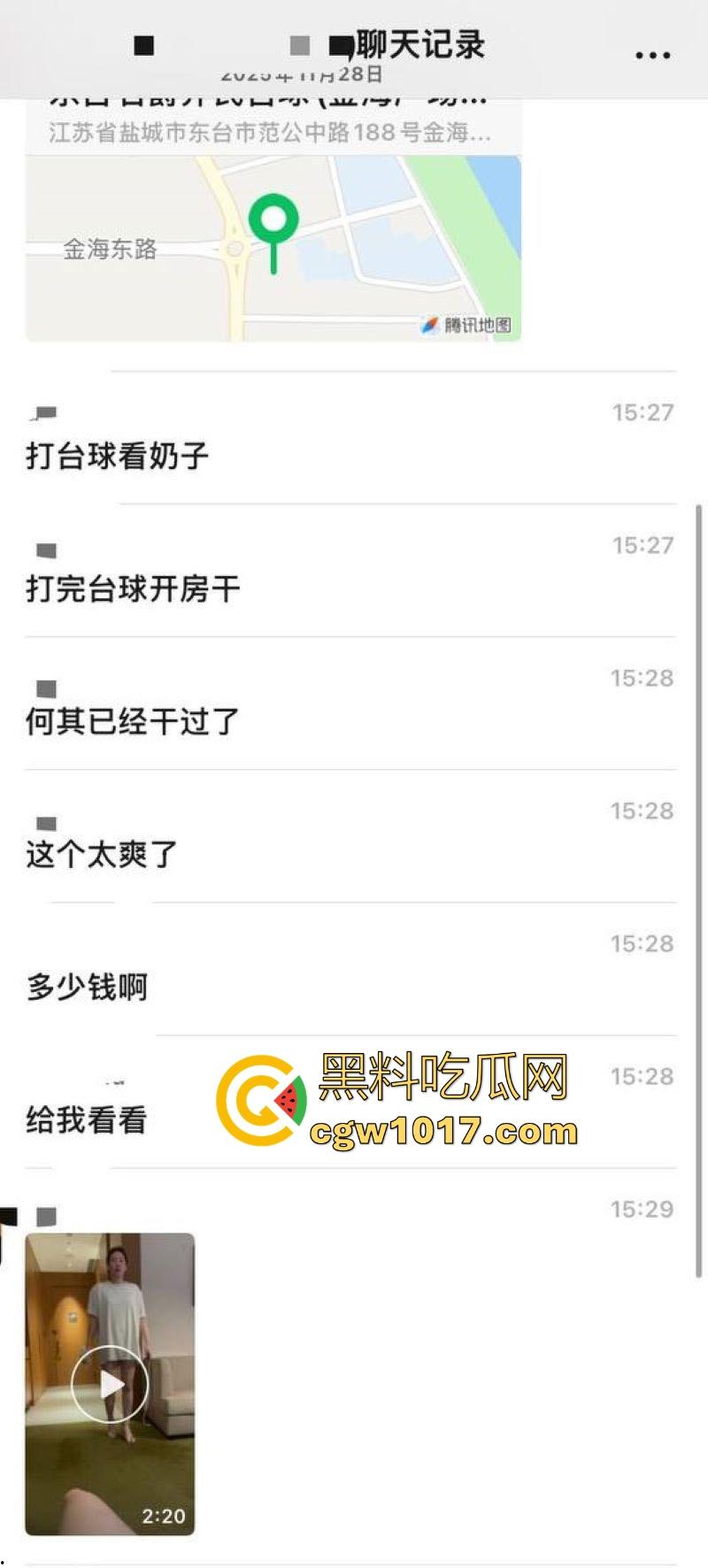 江苏东台名爵台球厅神级活动!与一杆清台送巨乳母狗陪睡,台球宝贝口交爆操,表面是正规台球厅实际就是大型卖淫场所!-2