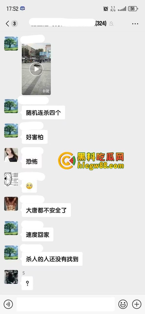 浙江绍兴大润发门口血案惊现，大唐街头持刀狂砍，多人倒地不起，随机连杀四人场面太他妈狠了！