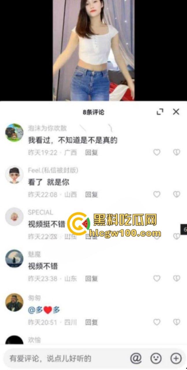 抖音23万粉丝【霸气你莲妹】大尺度骚舞加福利私拍 抠逼激情啪啪视频流出!-2