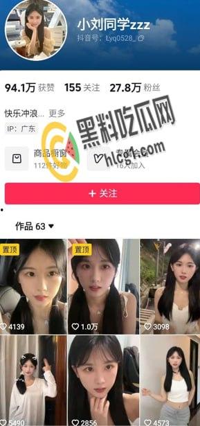 抖音27W粉丝女网红 小刘同学zzz 被曝做外围 广州探花大神重金约操 甜美女神床上好骚浪