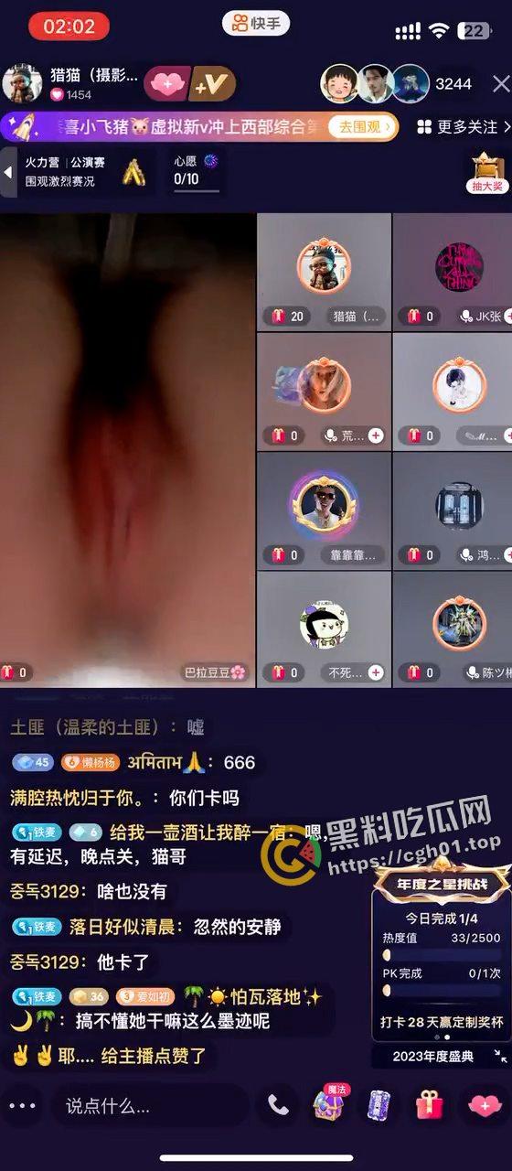 快手大瓜！主播团狙击女主播群 几十位女主播满屏的奶子和嫩穴轮流来  难道这就是金钱的力量嘛-4