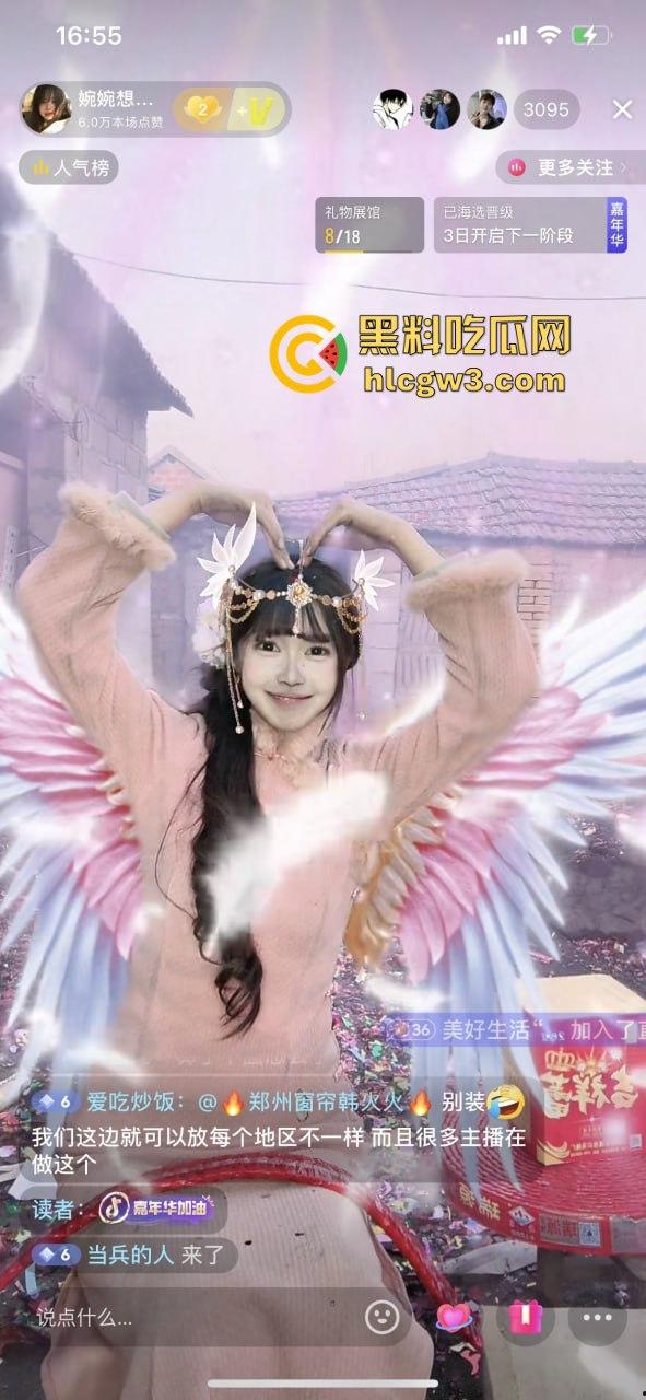 抖音主播『婉婉』炮厂认证主播边直播边放鞭炮,嘉年华狂刷鞭炮狂炸,大哥们这电子养蛊玩法真是太炸裂了!-11