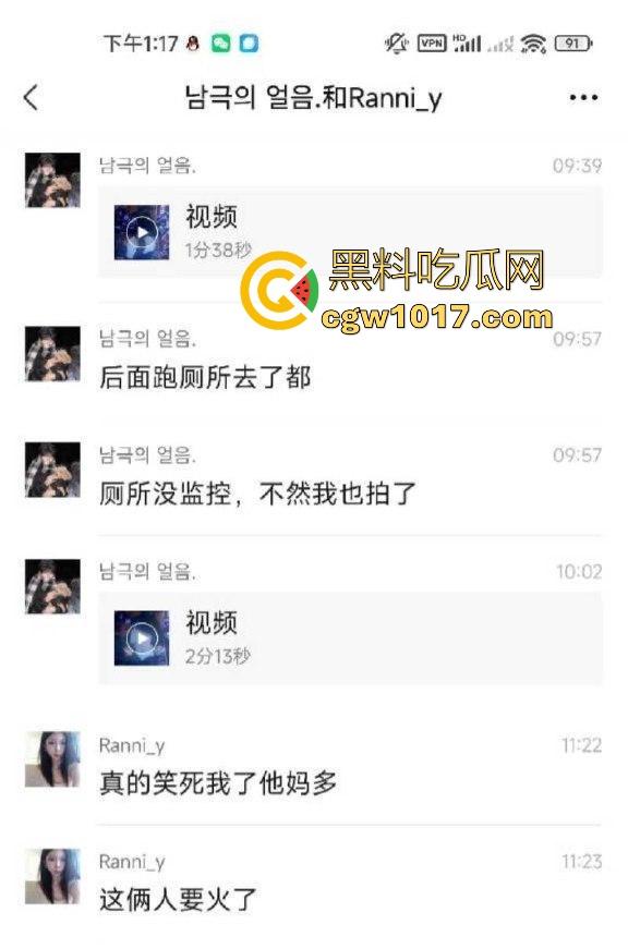 网吧包房年轻情侣打完游戏就在沙发上当场开干?面对摄像头毫无畏惧他人的眼光,年轻人就是会玩!-2