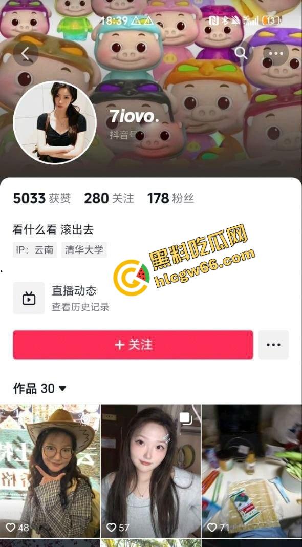 滇西05年嫩妹【何一婷】淫聊记录曝光，戴眼镜的她说想玩两根鸡巴，蜜桃臀后入爆操太骚了！