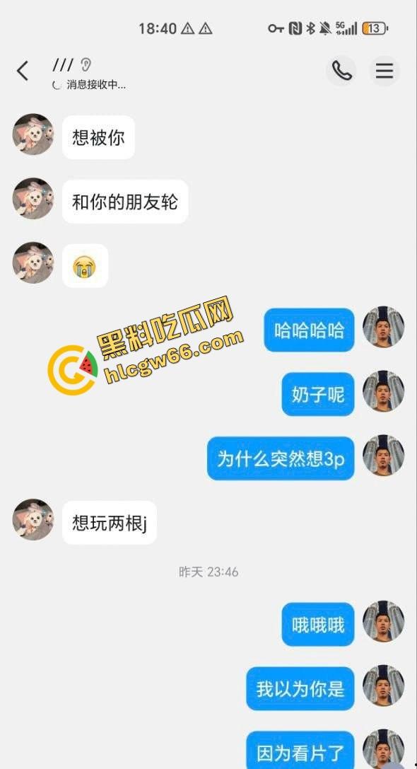 滇西05年嫩妹【何一婷】淫聊记录曝光，戴眼镜的她说想玩两根鸡巴，蜜桃臀后入爆操太骚了！-2