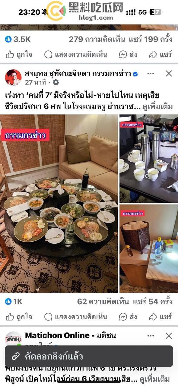 曼谷酒店枪击案,酒店内6名越南人神秘死亡,泰国首相赛塔亲临现场,枪击案变投毒惊天反转-3